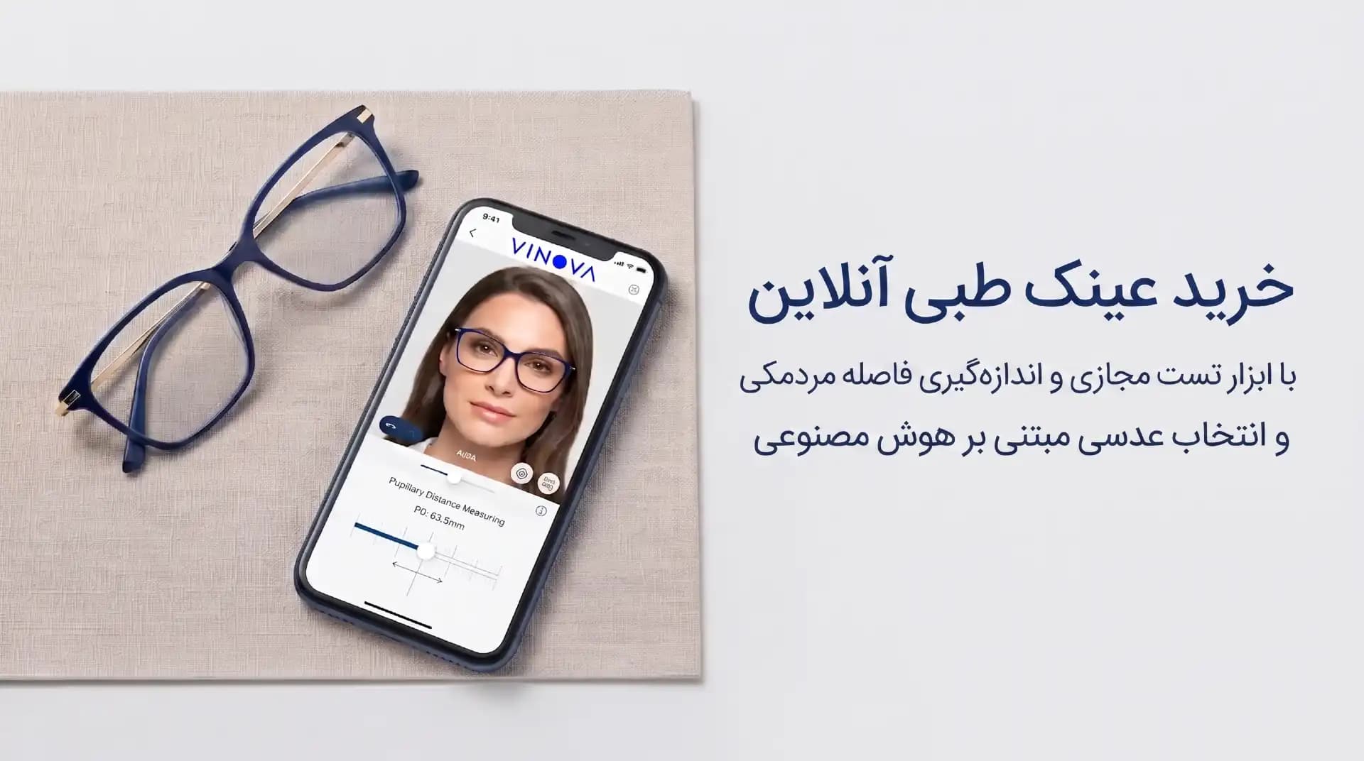 خرید عینک طبی آنلاین خرید عینک طبی آنلاین